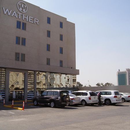 Hayat Watheer For Serviced Apartment Dammam Exterior foto
