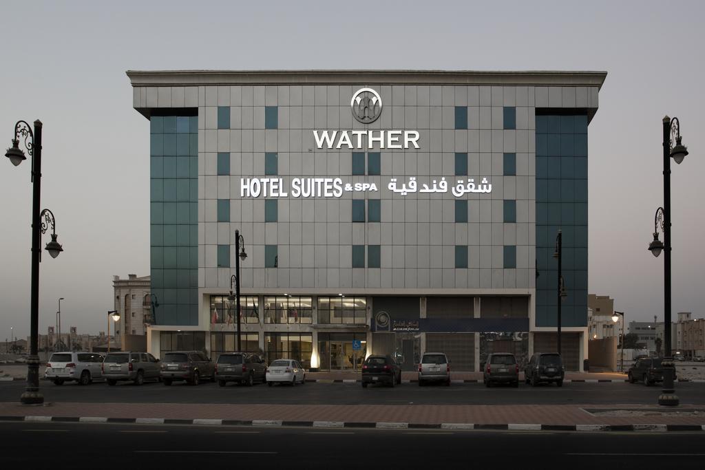 Hayat Watheer For Serviced Apartment Dammam Exterior foto